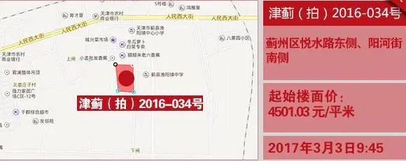 鸿坤天津再拿地！17.82亿包圆蓟州新城五宗地