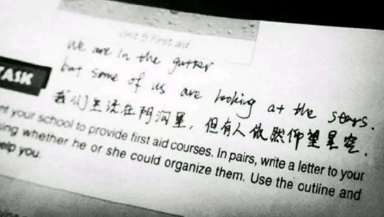 鲁能泰山7号，与天南大为邻，让孩子健康成长