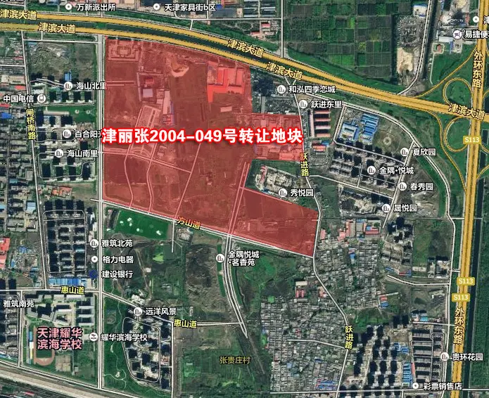 天津土地出让