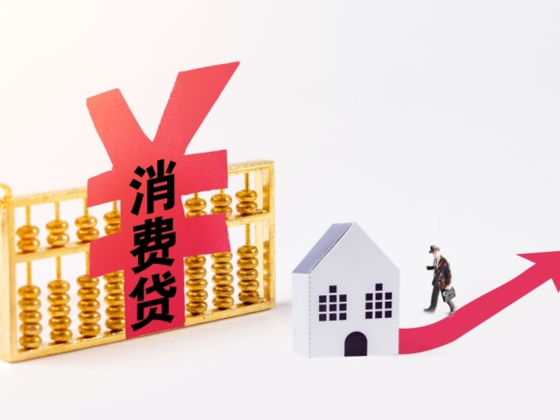 多城一季度二手房交易活跃,二手房市场为何逆势上扬?
