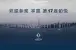 中梁旭辉铂悦滨江怎么样 中梁旭辉铂悦滨江地址