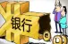 退休人员可以贷款买房吗?退休人员贷款买房的流程是什么?