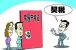 19年房价走势 影响房价走势的因素有哪些